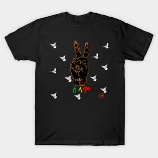 Peace T-Shirt